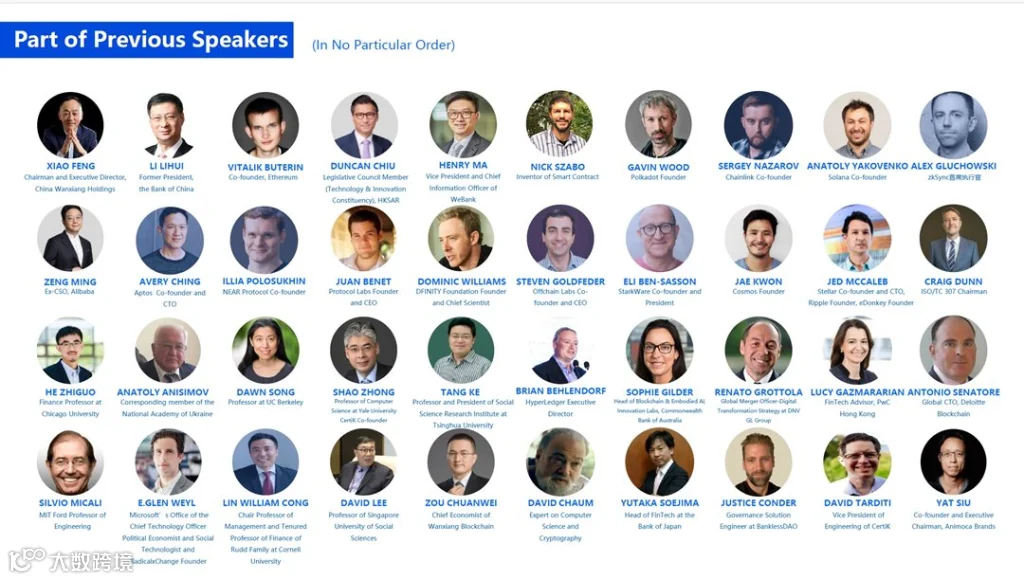 Speaker.png