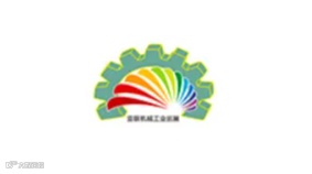 2025年中山国际工业博览会 中山工博会