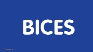 2025年中国北京国际应急抢险救援装备展览会 BICES