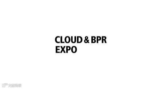 2025年日本东京云计算展览会春季 Cloud & BPR Expo Spring