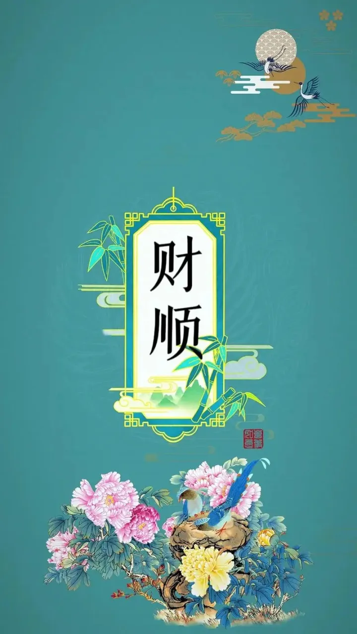 泰嘉展聚