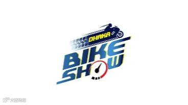 2025年孟加拉达卡自行车、摩托车展览会 Dhaka Bike Show