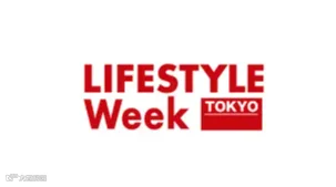 2025年日本东京时尚家居用品展览会 LIFESTYLE WEEK TOKYO