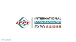 2025年广州国际食品加工包装机械展 IGME
