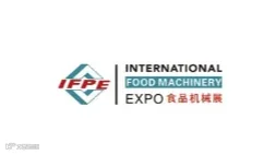 2025年广州国际食品加工包装机械展 IGME