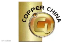 2025年上海国际工业材料展览会· 铜 COPPER CHINA