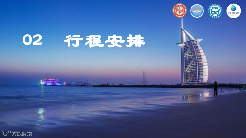微信图片_20240729143633.png