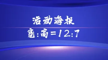 新质生产力下的<em>管理</em>创新——2024浙江软件项目<em>管理</em>会议 (原西湖项目<em>管理</em>峰会 )