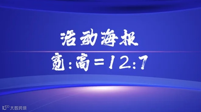 新质生产力下的管理创新——2024浙江软件项目管理会议 (原西湖项目管理峰会 )
