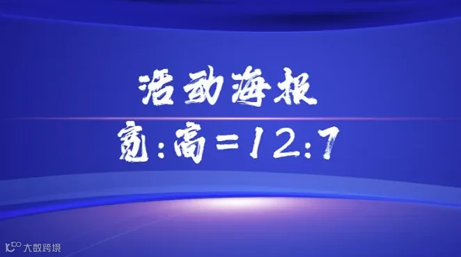 新质生产力下的管理创新——2024浙江软件项目管理会议 (原西湖项目管理峰会 )