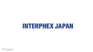 2025年日本东京制药工业展览会 Interphex Japan