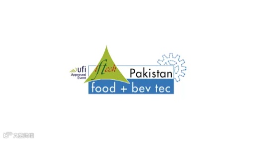 2025年巴基斯坦食品饮料包装加工展览会 FOOD BEV TEC Pakistan