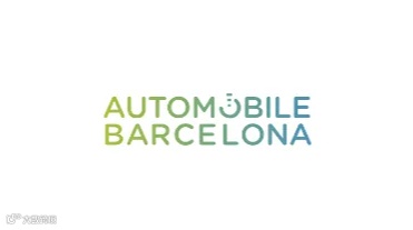2025年西班牙巴塞罗那车展 Automobile Barcelona