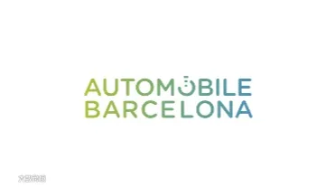 2025年西班牙巴塞罗那车展 Automobile Barcelona