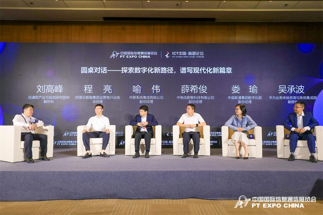 数字化转型2.jpeg 数字化转型2.jpeg