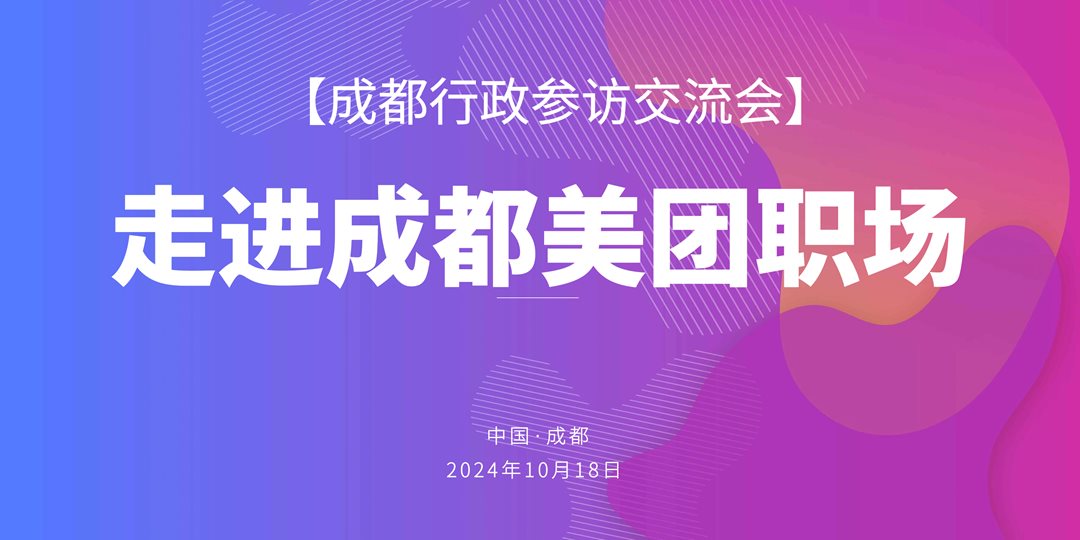 图怪兽_展会复盘背景图紫色横版海报在线海报制作.png 图怪兽_展会复盘背景图紫色横版海报在线海报制作.png