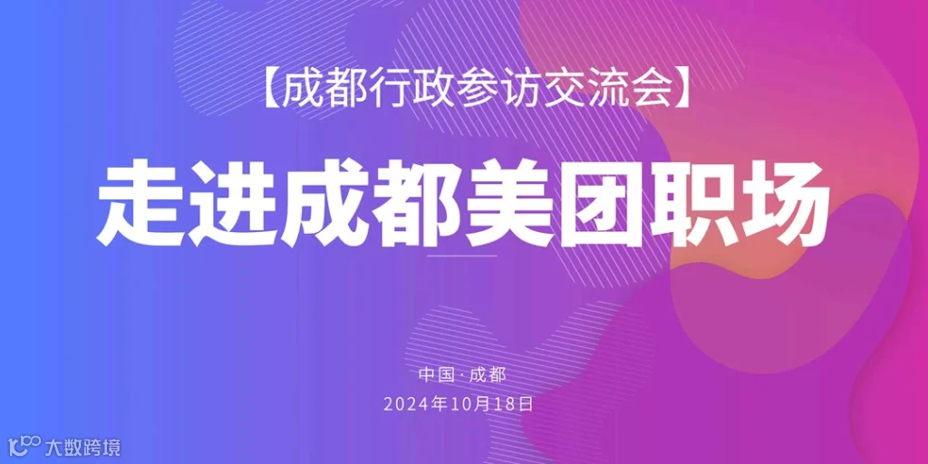 图怪兽_展会复盘背景图紫色横版海报在线海报制作.png