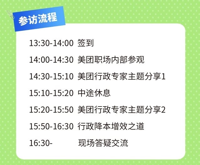 微信截图_20241008165910.png 微信截图_20241008165910.png