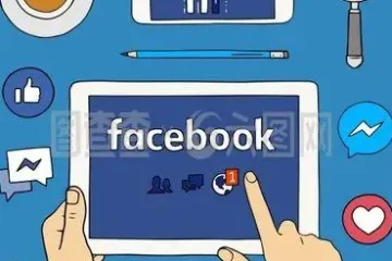 Facebook 开企业户&北美户留存秘籍：小技巧大成效！