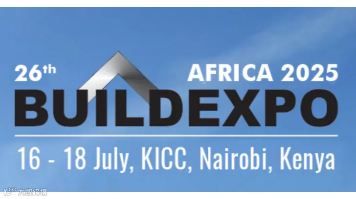 2025年肯尼亚国际建筑机械及工程机械展 Buildexpo Kenya 2024