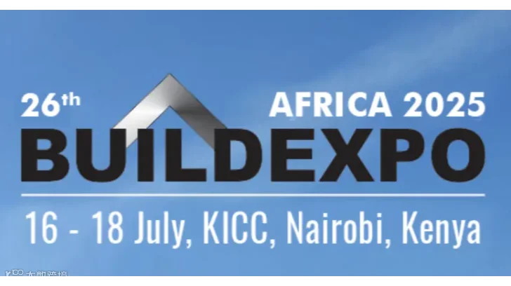 2025年肯尼亚国际建筑机械及工程机械展 Buildexpo Kenya 2024