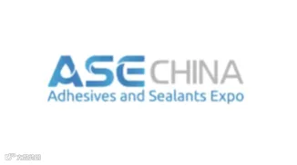 2025年中国上海国际胶粘剂及密封剂展览会 ASE CHINA
