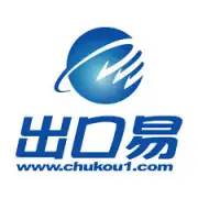 出口易