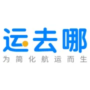 运去哪