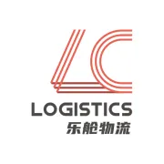 乐舱物流
