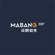 马帮ERP