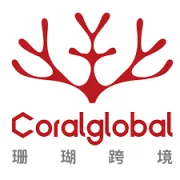 珊瑚跨境