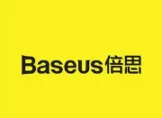 Baseus倍思