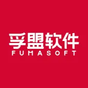 孚盟软件