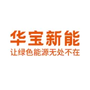 华宝新能源