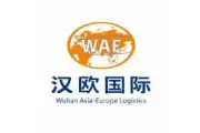 汉欧国际