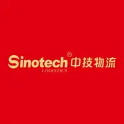 中技物流