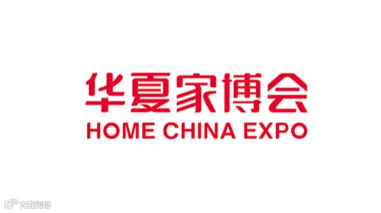 广州华夏家博会