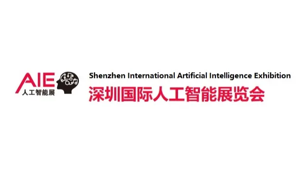 2025年中国国际汽保汽配展-北京汽配展AMR