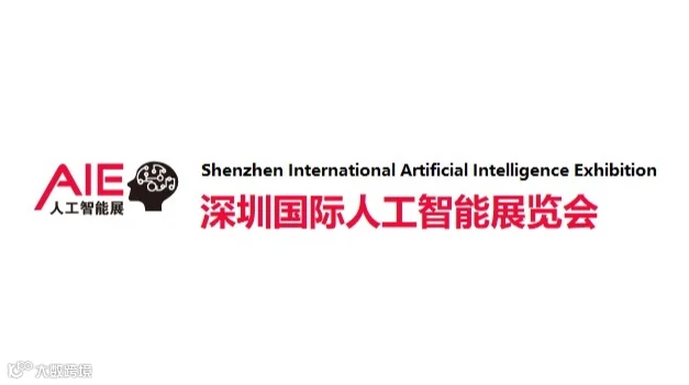 2025年中国国际汽保汽配展-北京汽配展AMR