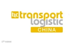 2026年上海运输与物流展-亚洲物流双年展 TL China