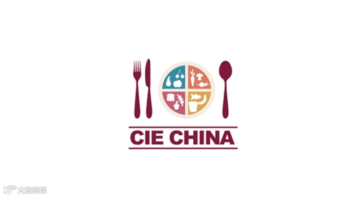 2025年中国餐饮工业博览会-郑州餐饮食材展 CIE CHINA