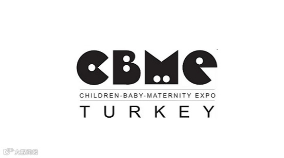 2025年土耳其伊斯坦布尔孕婴童展览会