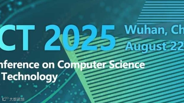 第六届计算机科学与通信技术国际会议（ICCSCT 2025）