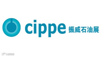 2025年中国（北京）国际石油石化技术装备展览会CIPPE
