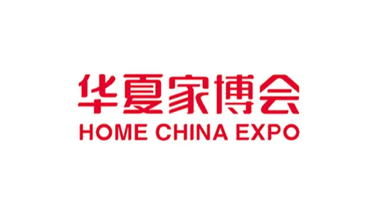 南京华夏家博会