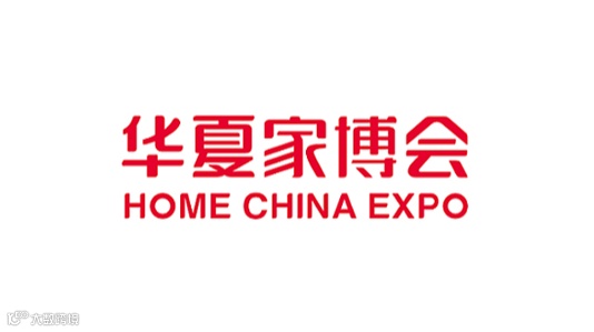 南京华夏家博会