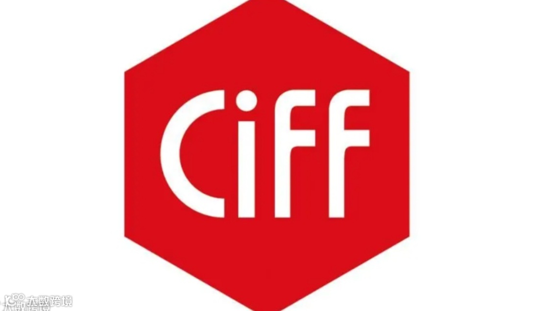 2025中国（天津）国际家居博览会