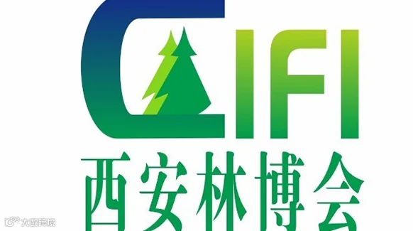 2025中国（西安）林草产业博览会