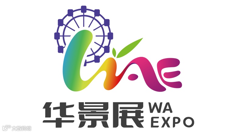 上海国际旅游景区装备及乐园博览会