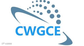 2025西部（成都）全球芯片与半导体产业博览会